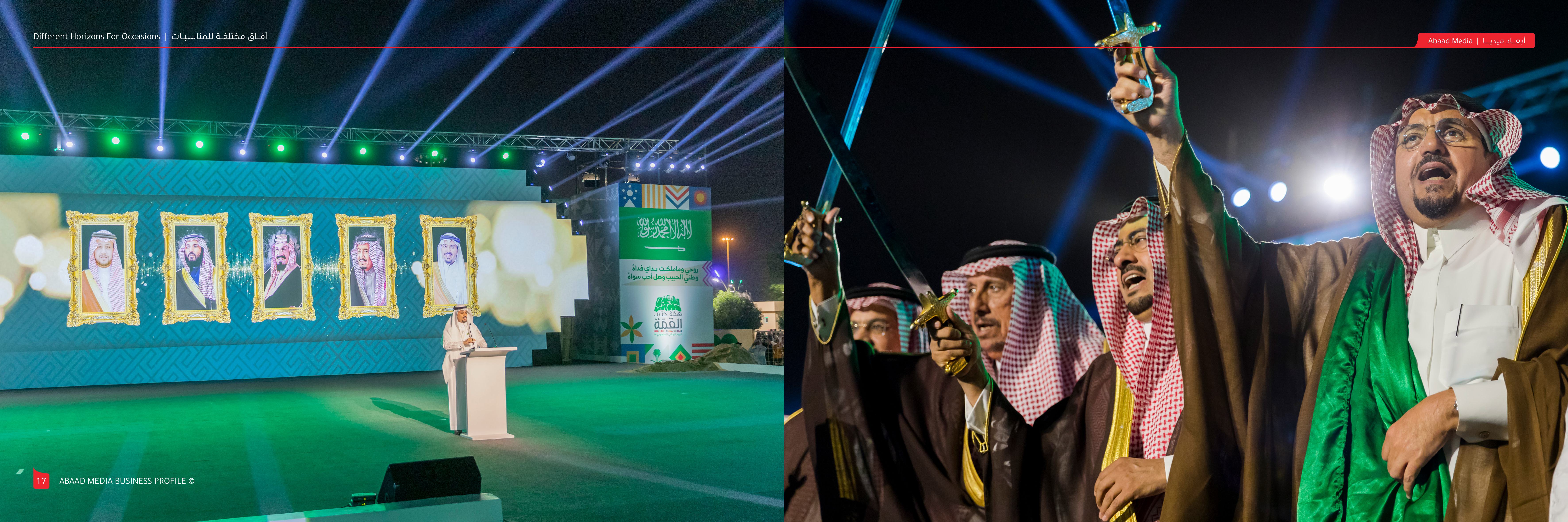 مؤتمر