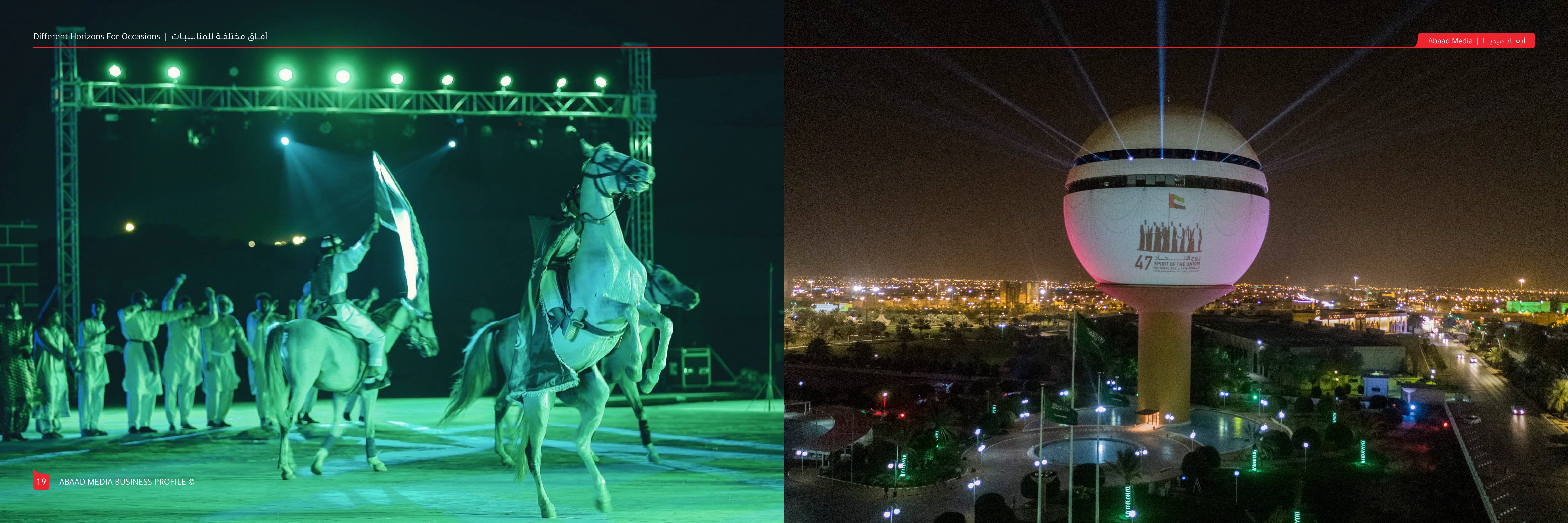 معرض